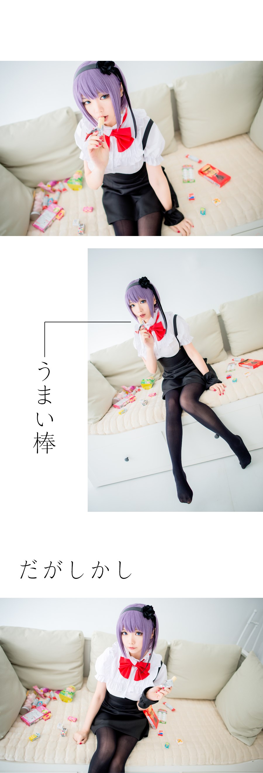 Star's Delay to December 22, Coser Hoshilly BCY Collection 3(3)